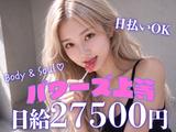 株式会社パワーズ 川崎営業所【横浜エリア】【277】のアルバイト写真