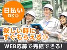 AD0331028756のアルバイト写真