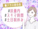 AD0516251696のアルバイト写真