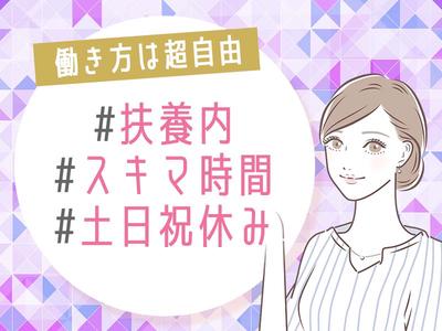 AD0516251696のアルバイト写真