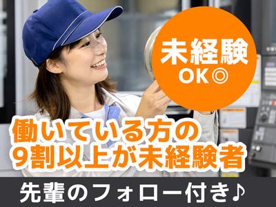 AD0807473508のアルバイト写真