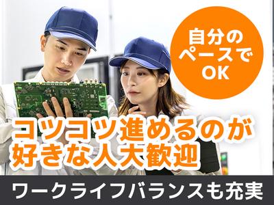 AD0331028756のアルバイト写真