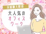 AD0516251696のアルバイト写真