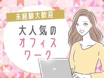 AD0516251696のアルバイト