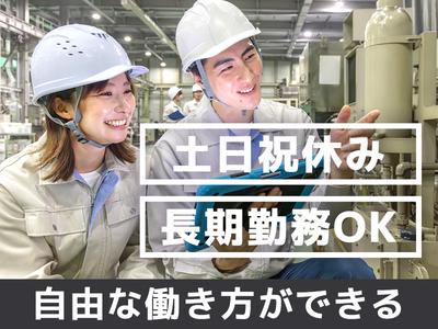 AD0331028756のアルバイト写真