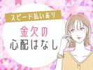 AD0516251696のアルバイト写真
