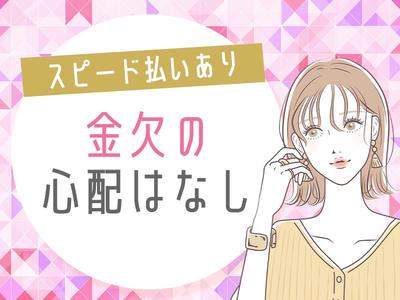 AD0516251696のアルバイト写真