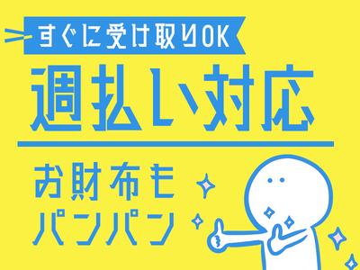 株式会社パワーシフト/枚方市エリアのアルバイト写真