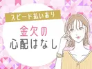 株式会社パワーシフト/AD0719963524のアルバイト写真