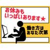 株式会社パワーシフトのロゴ