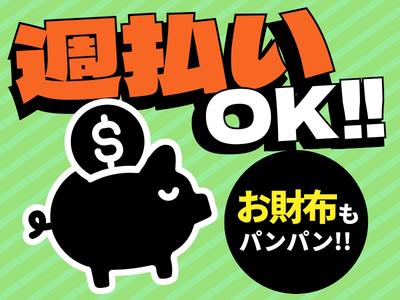 株式会社パワーシフトのアルバイト