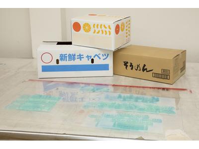 プラスコ　工場のアルバイト