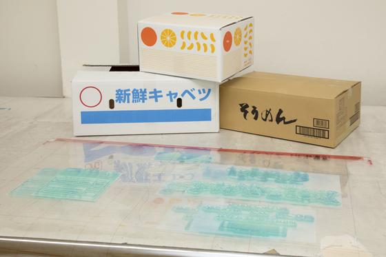 プラスコ　工場のアルバイト写真