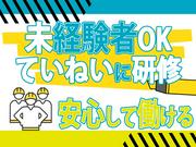 株式会社プランドール 【型枠大工】(7)のアルバイト写真3