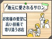 株式会社プランドール 【スタイリスト】(13)のアルバイト写真3