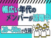 株式会社プランドール 【型枠大工】(3)のアルバイト写真2