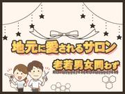 株式会社プランドール【アシスタント】(6)のアルバイト写真2