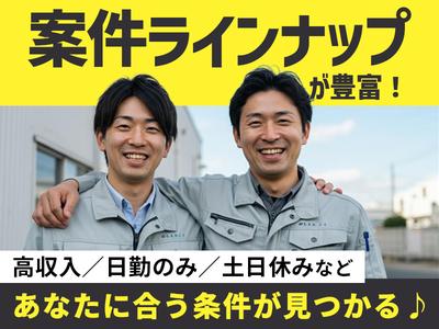 株式会社プライム/07_SE_Aのアルバイト写真