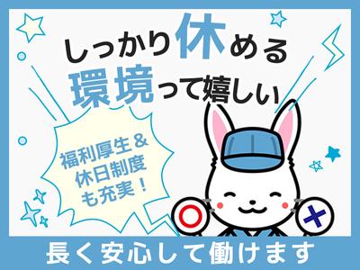 株式会社プライム/21_SEのアルバイト写真