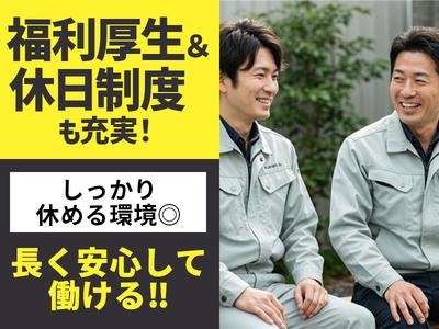 株式会社プライム/07_SE_Aのアルバイト写真