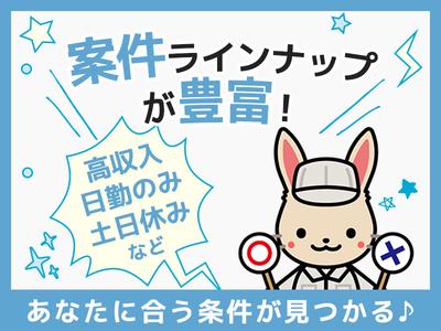 株式会社プライム/21_SEのアルバイト写真
