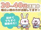 株式会社プライム/06_SOのアルバイト写真