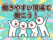 株式会社プライムセキュリティー【3】のアルバイト写真2