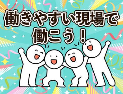 株式会社プライムセキュリティー【3】のアルバイト写真