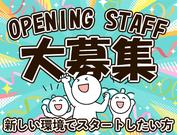 株式会社プライムセキュリティー【3】のアルバイト写真1