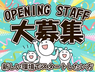 株式会社プライムセキュリティー【3】のアルバイト写真