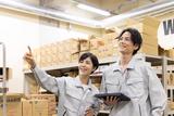 株式会社プライムワーク/海老名市9【001】のアルバイト写真