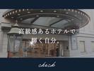 株式会社ホテルプリンセス京都＿ホール02のアルバイト写真