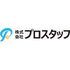 株式会社プロスタツフ/2501sh003のロゴ