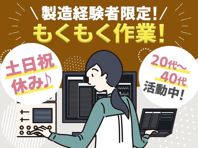 株式会社プロスタッフ CAD（建築・土木・設備）2603kr007②