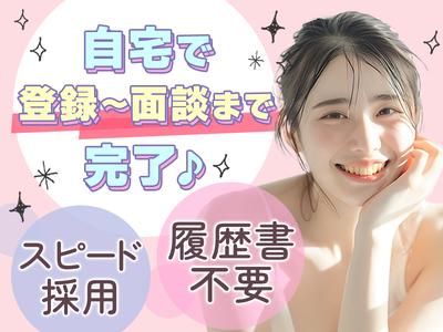 株式会社プロスタッフ 電子機器の組立（2505kr004）のアルバイト写真