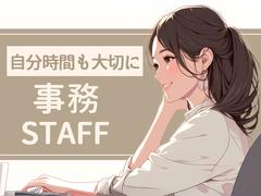 株式会社プロスタッフ　一般事務・OA事務　2508kr001(1)のアルバイト