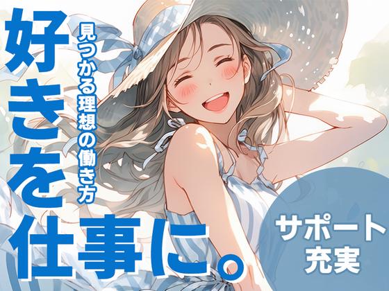 株式会社プロスタッフ03　機械オペ（2407kr012）のアルバイト写真