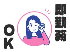 株式会社プロスタッフ　一般事務・OA事務2502kr010(1)のアルバイト