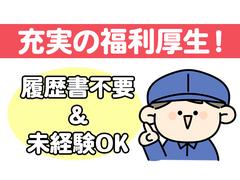株式会社プロスタッフ　自動車部品の機械オペレーター　2509kr002-01_2のアルバイト