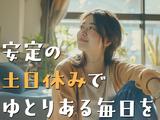 株式会社プロスタッフ　組立・加工・検査　2310kr010(1)のアルバイト写真