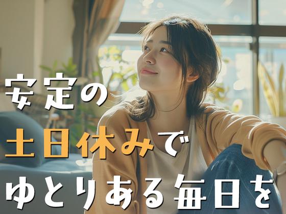 株式会社プロスタッフ　組立・加工・検査　2310kr010(1)のアルバイト写真