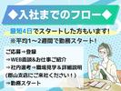 株式会社プロスタッフ03　機械オペ（2407kr012）のアルバイト写真
