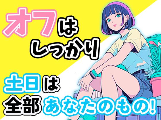 株式会社プロスタッフ　秘書2512kr003(2)のアルバイト写真