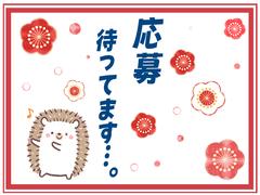 株式会社プロスタッフ01 ネジやナットの目視検査（2506kr018）のアルバイト