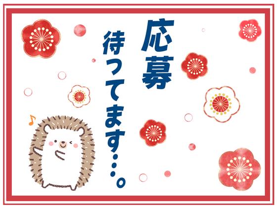 株式会社プロスタッフ　秘書2512kr003(2)のアルバイト写真