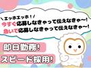 株式会社プロスタッフ01 重機の金属部品梱包・仕分け・ピッキング・検品（2506kr020）のアルバイト写真
