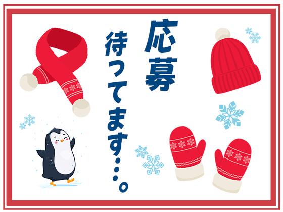 株式会社プロスタッフ　組立・加工・検査　2510kr006(2)のアルバイト写真