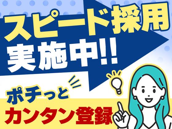 株式会社プロスタッフ フォークリフト、玉かけ、クレーン等2604kr012③のアルバイト写真