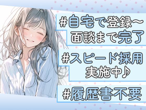 株式会社プロスタッフ　自動車部品の機械オペレーター　2509kr002-01_3のアルバイト写真