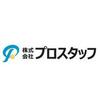 株式会社プロスタッフ プレス機操作（2411kr006）03のロゴ